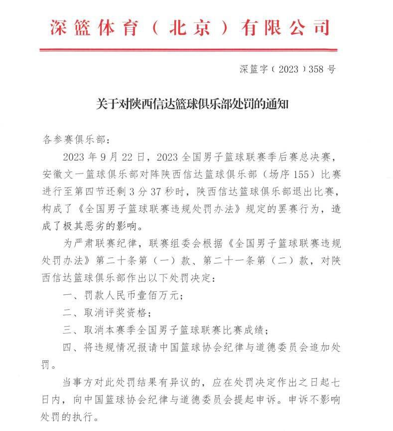 讲述戴莲病重的儿子命悬一线，需要顿时手术，可戴莲刚被医保欺骗卷走了孩子的救命钱，身无分文。奸刁的欺骗份子熊阿福乔装服装取走巨额欺骗款。却不知黑暗一向有一双眼睛监督着他。他不但被警方纳进侦察视野，并且他的老板也已不再信赖他。谭帅和鲍小芙办案进程中，出于同情，黑暗帮忙戴莲母子，并偶尔间发现戴莲与熊阿福的夫妻关系。熊阿福找到戴莲，预把多年来的欺骗款交给老婆，却给戴莲引来了杀身之祸……